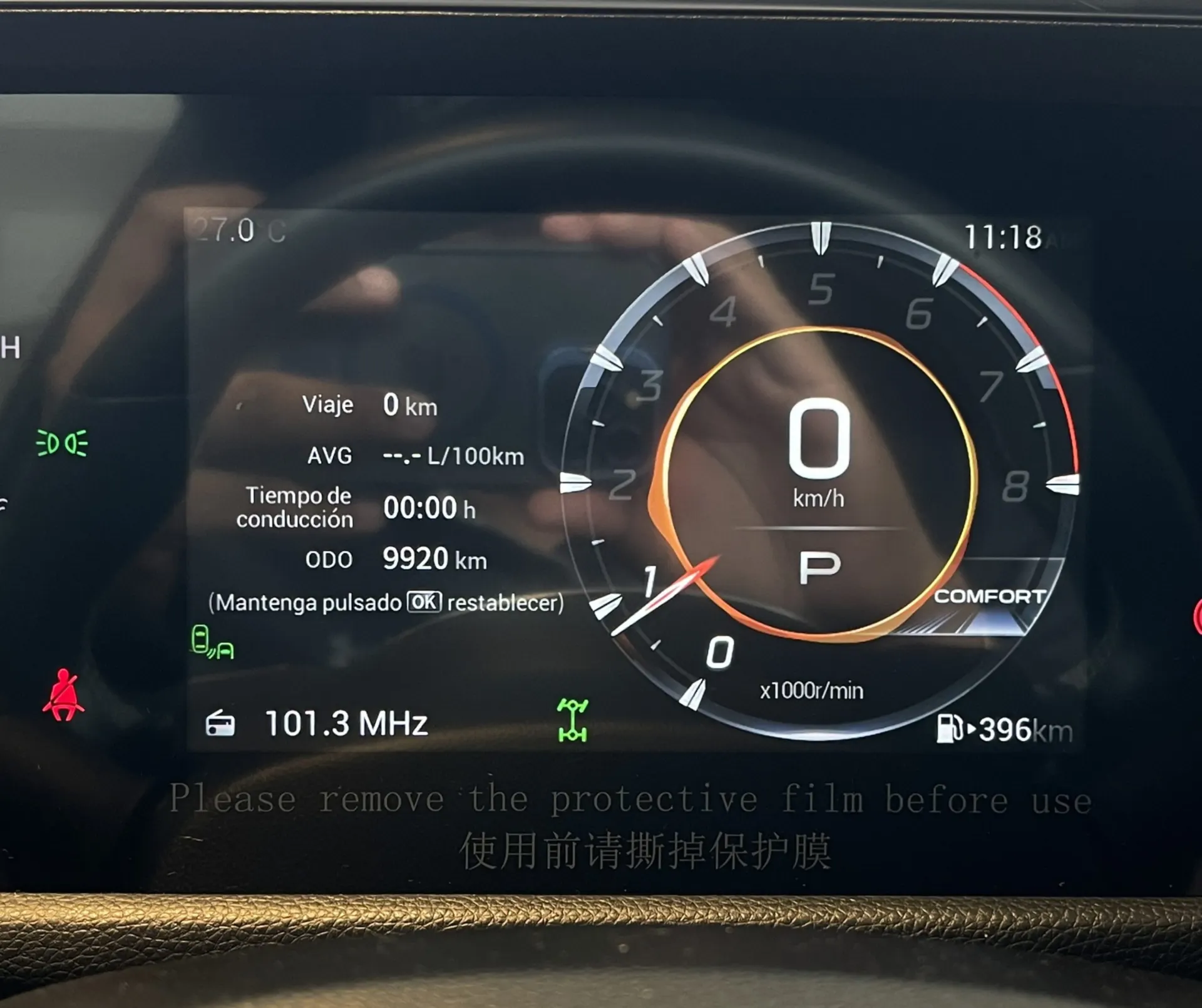 2024 GAC GS8